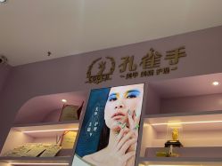 -孔雀手美甲美睫护理