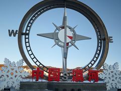 -北极村旅游风景区