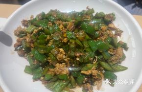 Chopped Pepper and Egg