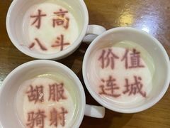 -春满园·邯郸菜发祥地(滏东店)