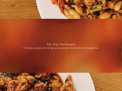 -毛哥小馆子(百井坊巷店)