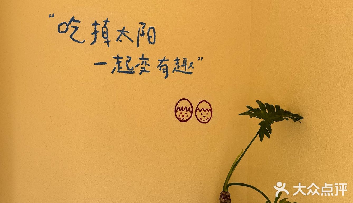 在桐庐！！吃到的漂亮饭