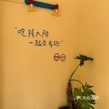 在桐庐！！吃到的漂亮饭