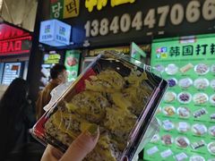 -师任堂韩式食品(总店)