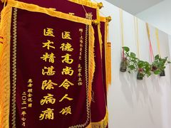 -上海仁爱医院
