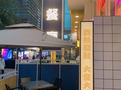 -食大利香港茶餐厅(南亚风情第一城店)
