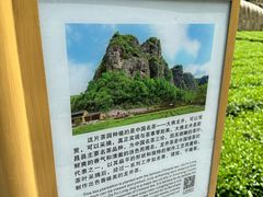 -十九峰景区