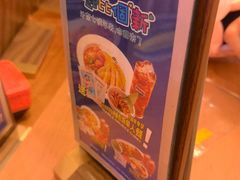 -池奈·咖喱蛋包饭(熙地港店)