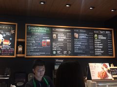 -星巴克(上海虹桥南丰城办公楼店)