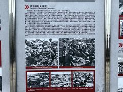 -唐山抗震纪念馆