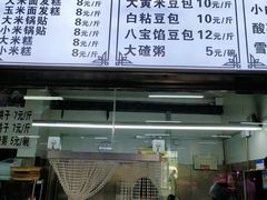 -金宝生活市场(东五环店)