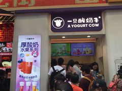 门面-八一路好吃街(雨田商务大厦店)