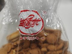 -生活林(河北路店)