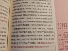 -李先生牛肉面大王(北京东四店)