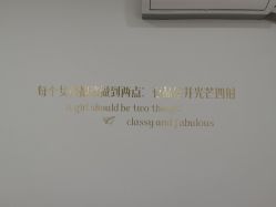 -Lab Season惜辰颜究社