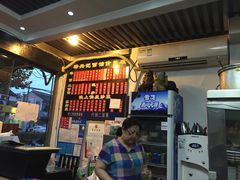 -裕兴记·三虾面(西北街总店)