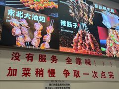 -郑记•不夜城烧烤•龙虾•虾蟹(黄鹤楼店)