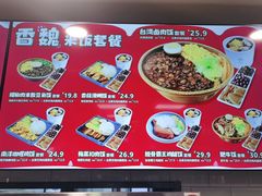 -魏家凉皮(协和店)