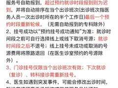 -广州市第一人民医院(院本部)