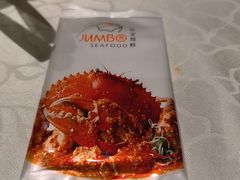 -珍宝海鲜JUMBO Seafood(尚嘉店)