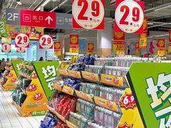 -大润发(南湖店)