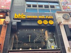 -BHC炸鸡(明洞总店)