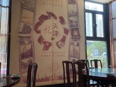 -津菜宋记老房子(鼓楼店)