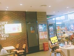 大堂-汉堡王(歌斐中心店)