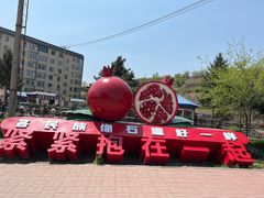 -图们国门景区