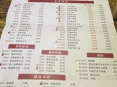 菜单-听香·678茶铺(猛追湾店)