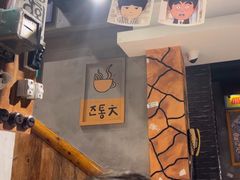 -欧巴烤肉(创富世纪店)