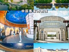 -梅州天地人花园酒店(梅县人民广场店)