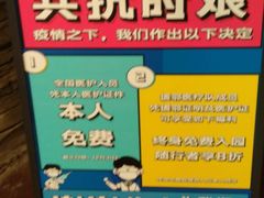 -zoonana室内动物园(东方福来德店)
