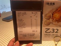 -桂满陇天书(南京德基旗舰店)