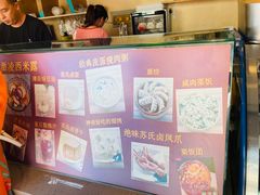 -笃笃笃糖粥(十全街店)