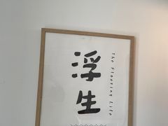 -小岛餐厅