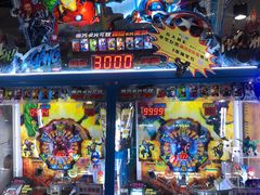 -大玩家(马鞍山万达店)