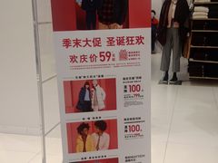 -优衣库(上海金桥国际商业广场店)