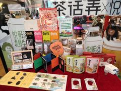 -茶话弄(中贸广场店)