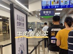 -山姆餐吧(山姆会员商店店)