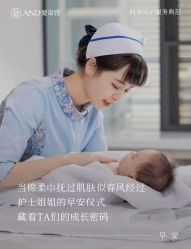 -爱帝宫月子中心(罗湖别墅院)