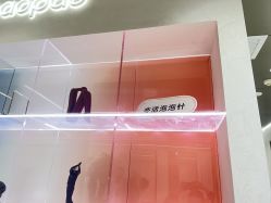 -幼泡泡连锁美容医疗