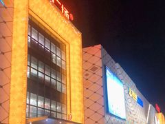 -万达广场(惠州大亚湾店)