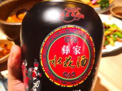 -山石榴·贵州菜(丰盛里店)