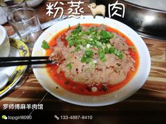 -豪虾传·江湖菜