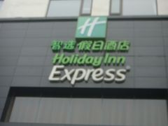 DSC06573-北京民族园葉子里酒店(鸟巢店)