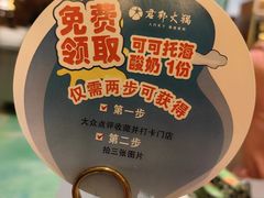 -君邦火锅(新疆大厦店)