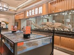 -好食上(喜盈门.范城店)