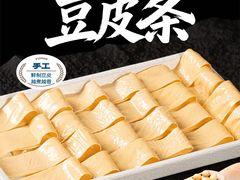 -渔惑·中山脆肉鲩火锅(仁恒梦店)