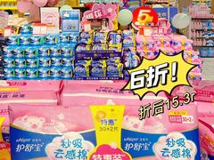-世纪联华(杭州新塘路店)